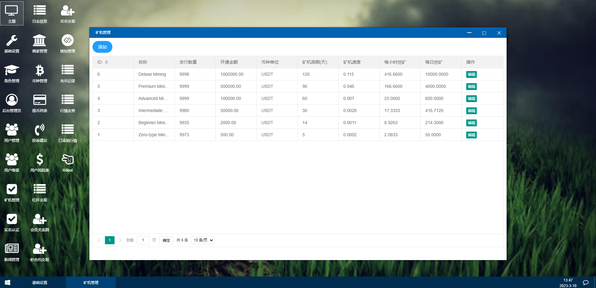 二开精仿kucoin交易所源码/矿机质押/币币秒合约多语言交易所+教程