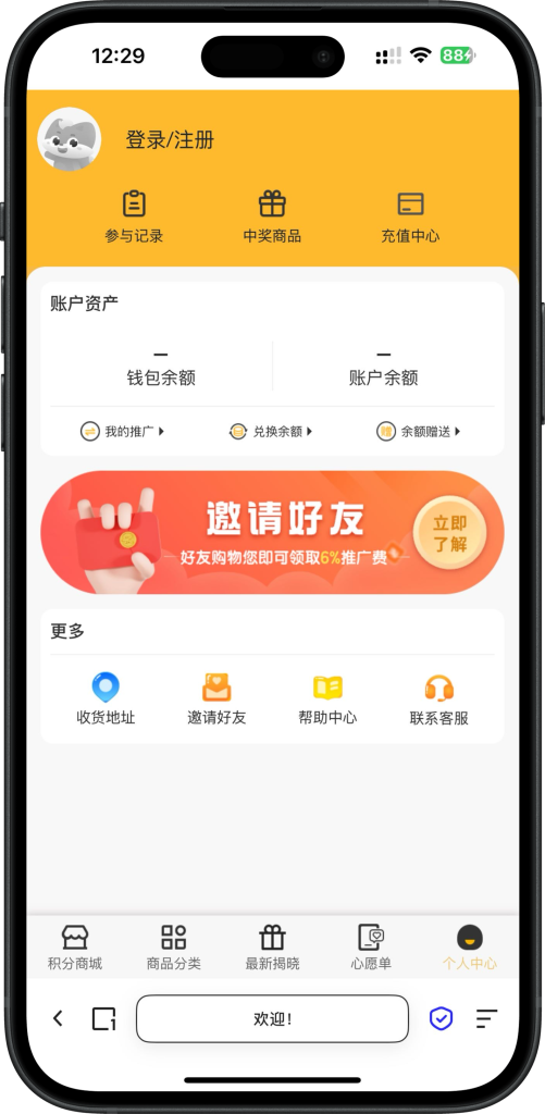 25a3e35c8720250514150511-501x1024-1