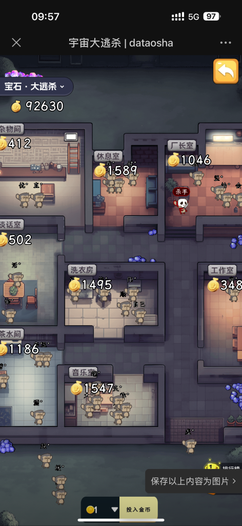 图片[2]-潮玩宇宙类型大逃杀源码成品淘金城镇大逃杀源码成品搭建H5支持嵌入-济南壹软网络科技