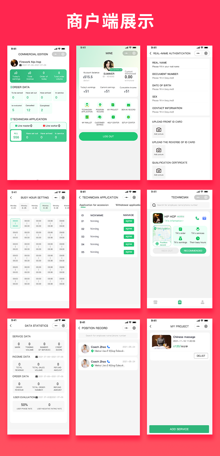 国际版JAVA同城服务美容美发到店服务上门服务系统源码支持Android+IOS+H5