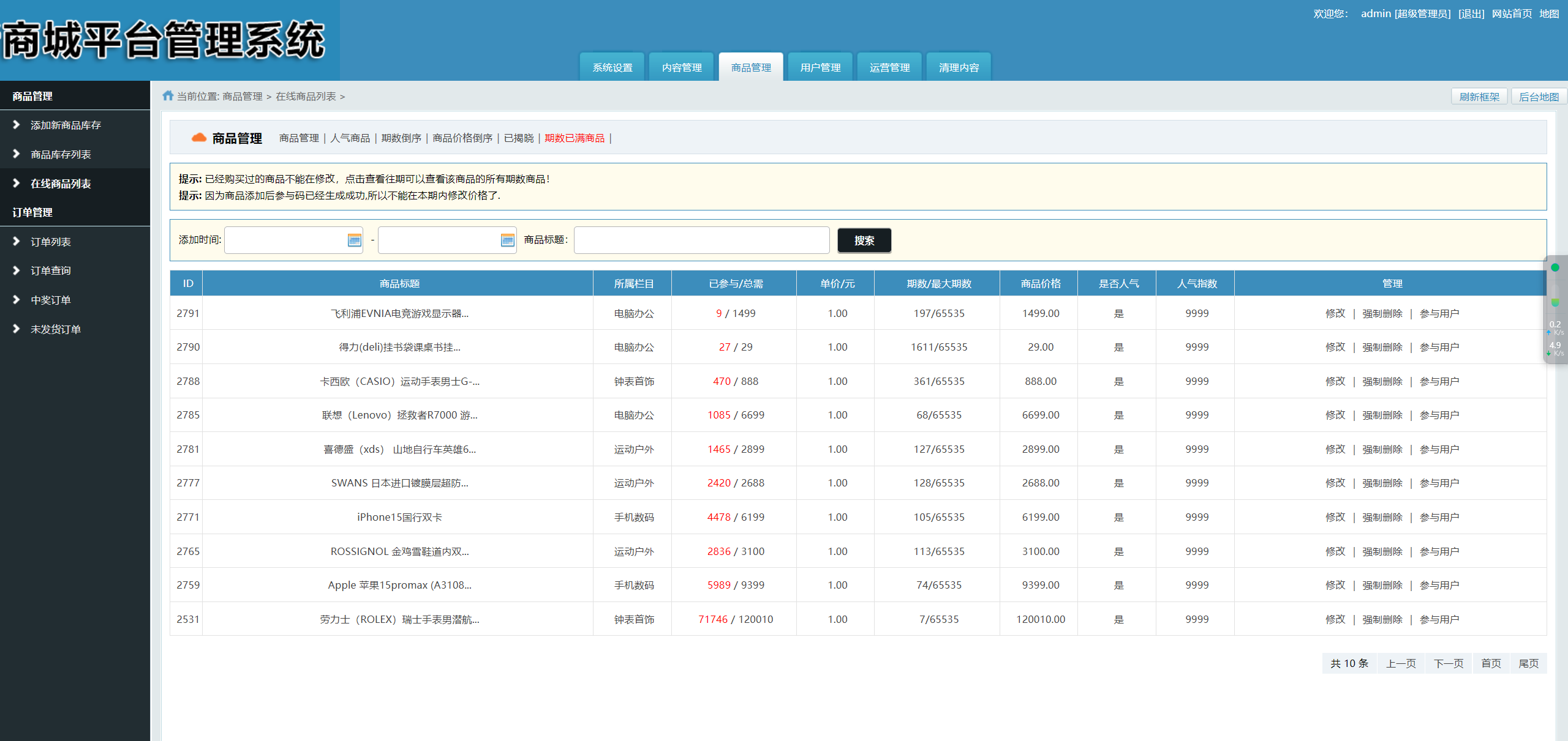 59e2efaa8820240508133207