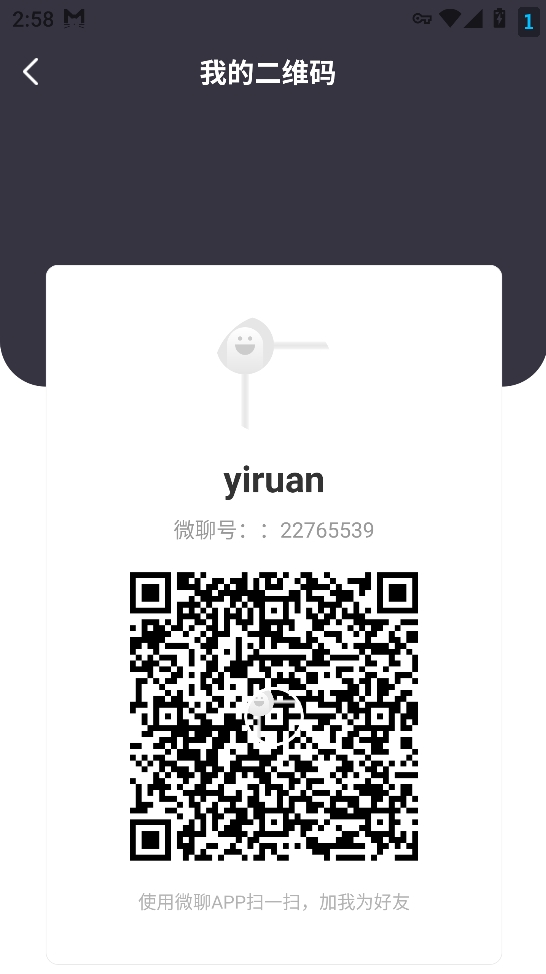 78b6b5250a20250923152518 【云脉IM私有化自建】JAVA高性能自建音视频多端即时通讯聊天app源码群聊IM红包转账平台