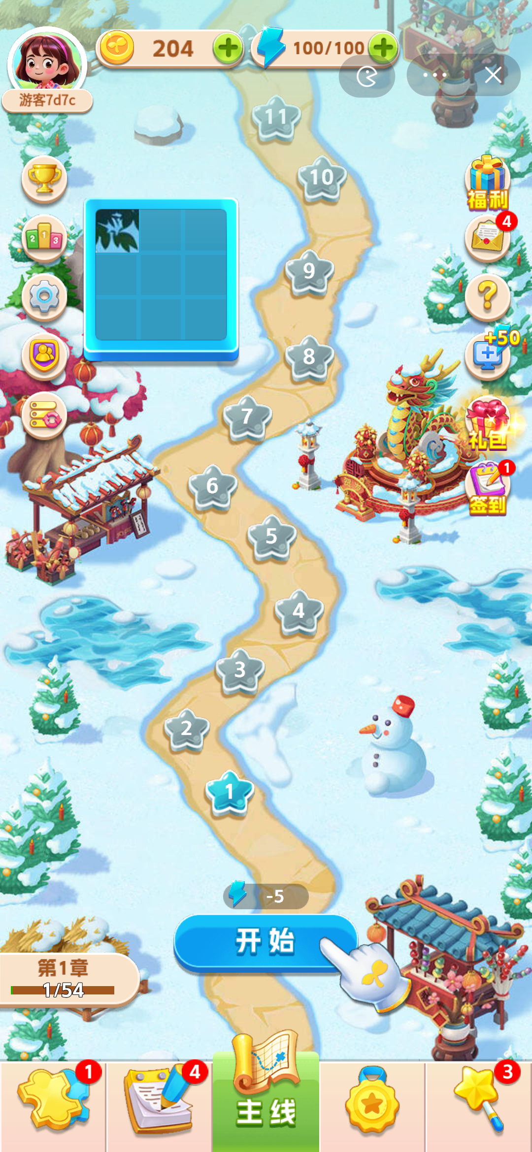 抖音小游戏弱虫-源码