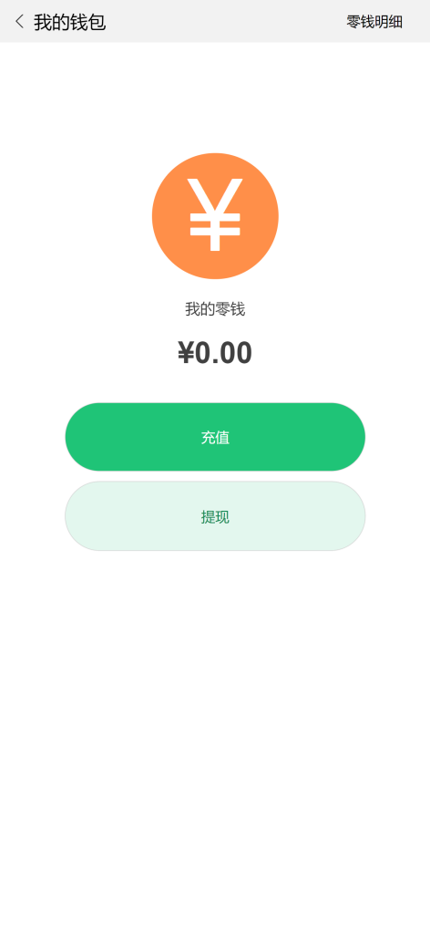 cca885e05920240719114956-472x1024-2 【网易云信真稳定版】即时通讯IM源码,对接SDK稳定真万人并发群聊IM红包转账语音视频