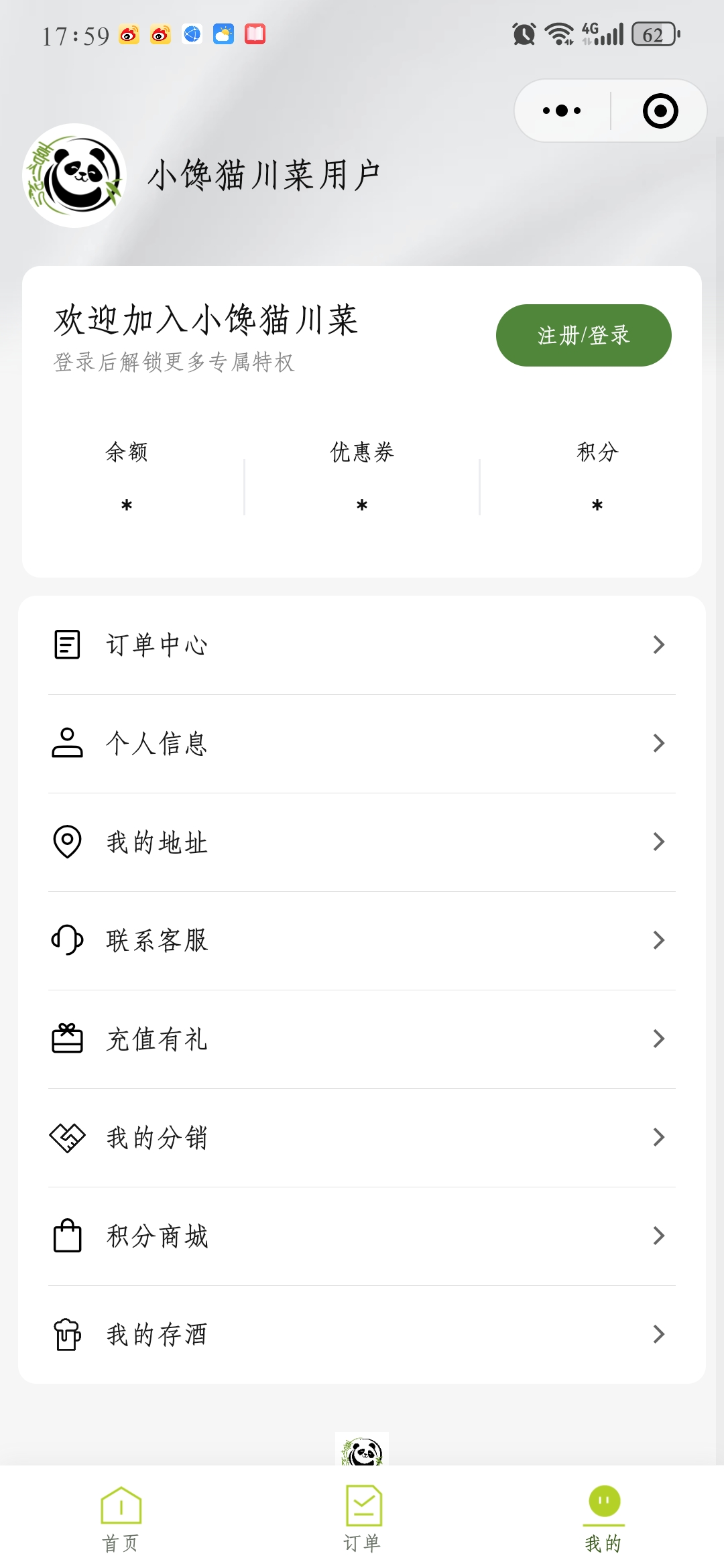 餐饮外卖跑腿商家入驻同城服务扫码点餐社区论坛商城微信小程序公众号
