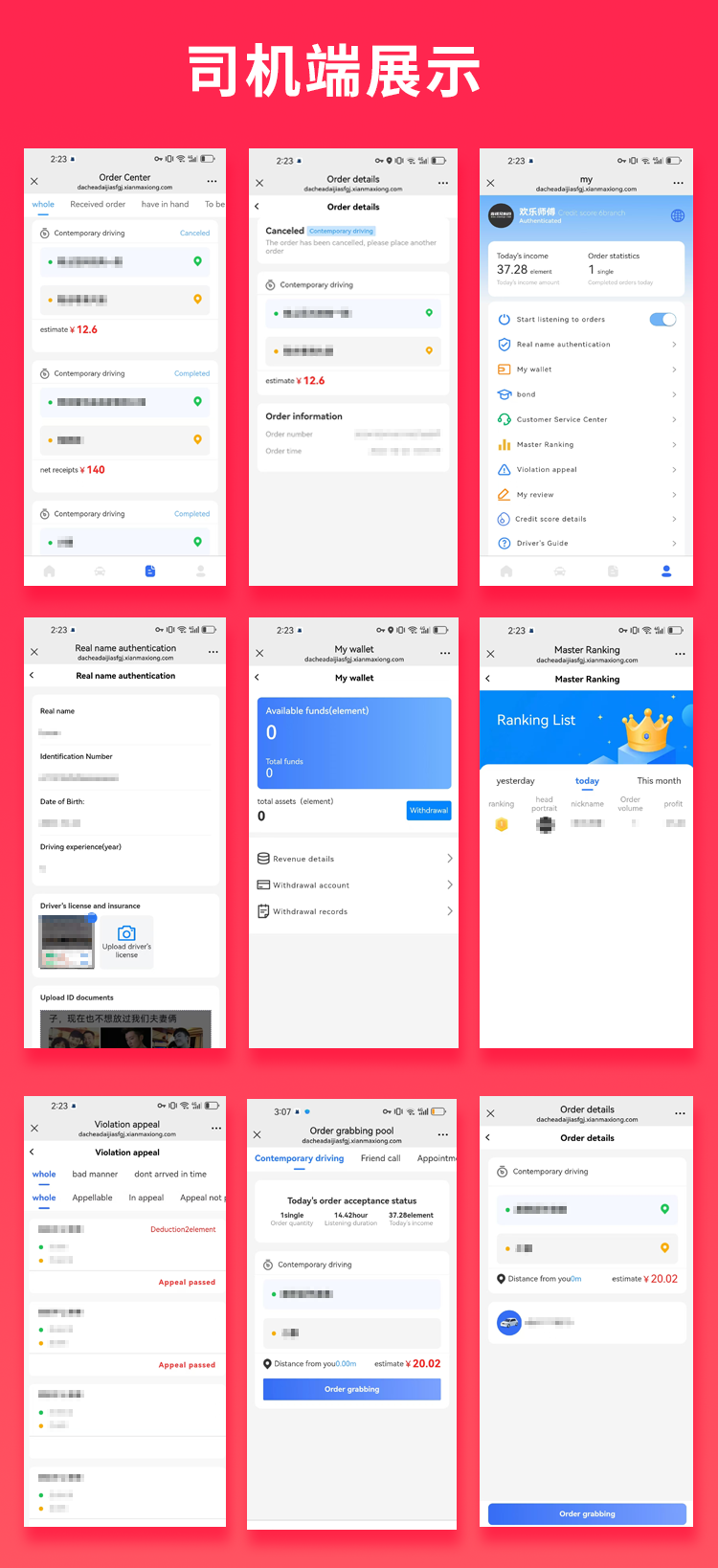 图片[3]-国际版JAVA同城打车源码同城服务线下结账系统源码适配PAD支持Android+IOS+H5-济南壹软网络科技