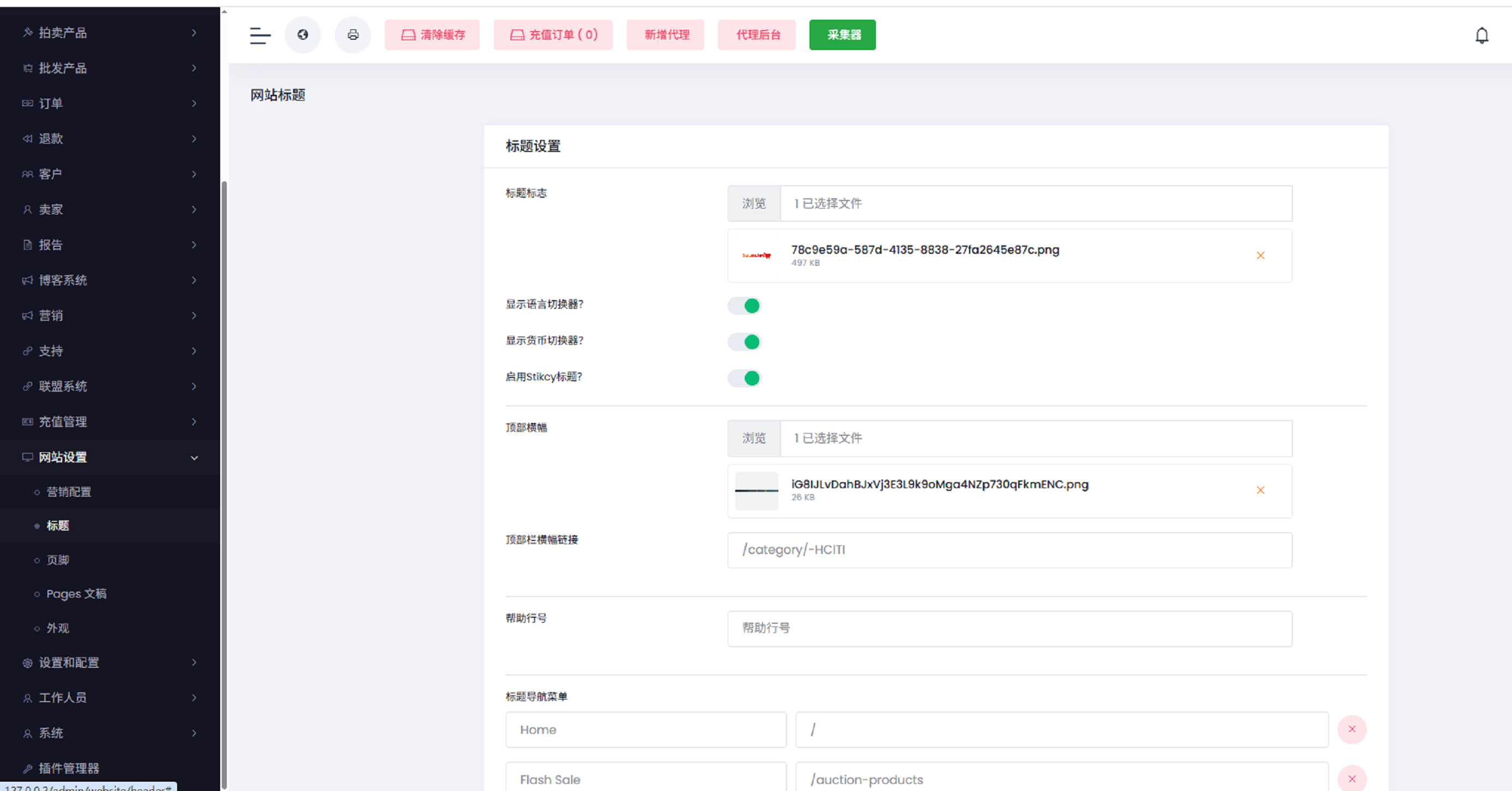 【运营版】跨境电商H5可封app-php多语言海外跨境电商