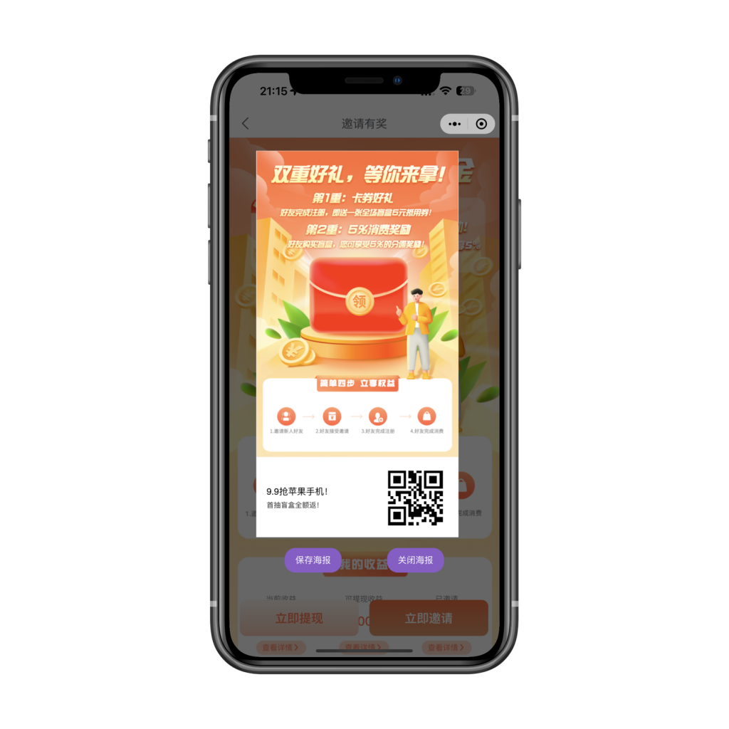 图片[10]-盲盒源码,壹软盲盒V3,盲盒商城四端,潮玩盲盒系统,元气魔盒,开源定制,济南壹软网络科技