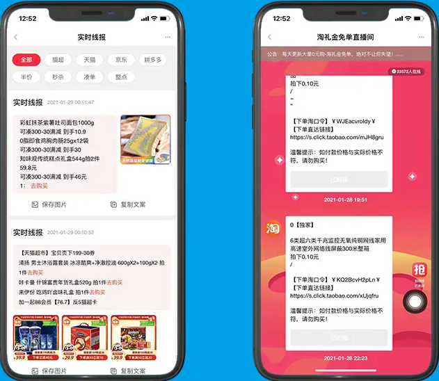 1327548059199527微信图片_20211110172133-1