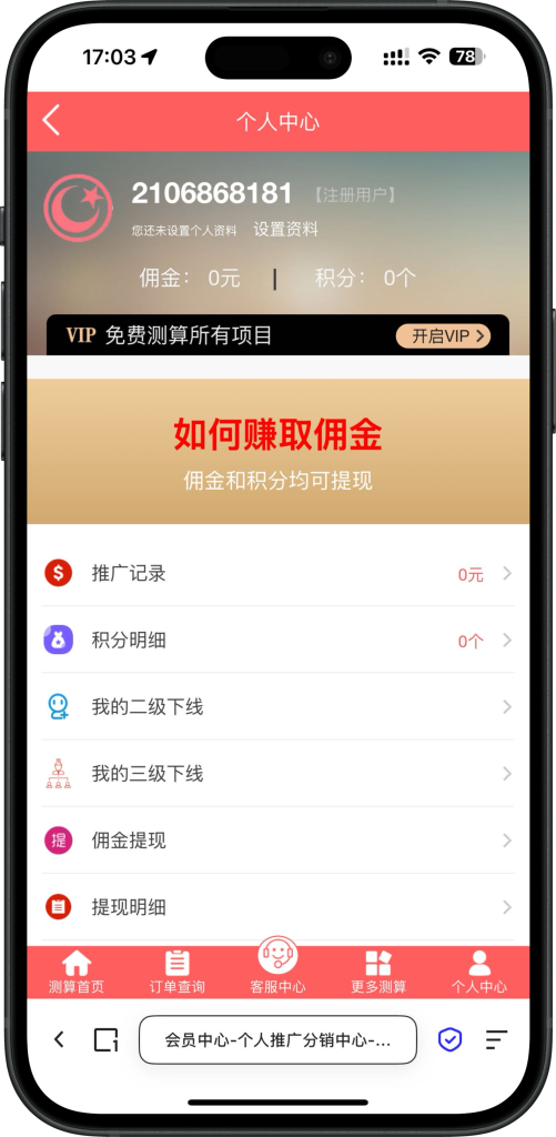 a027b693b420250317171007-501x1024-1