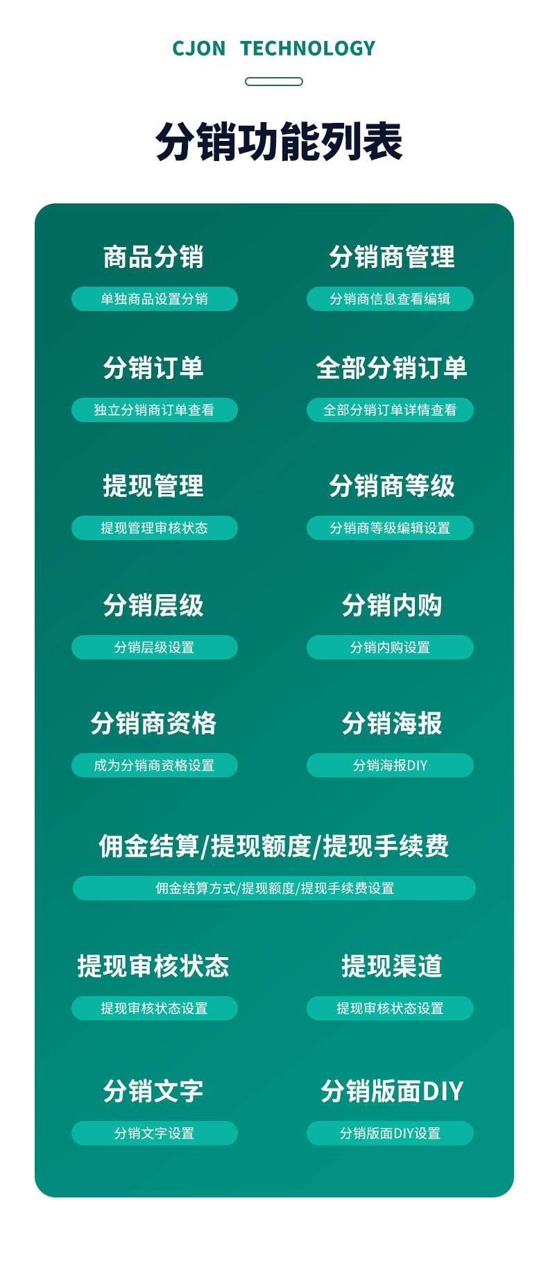 538514623933475新零售电商_07-1