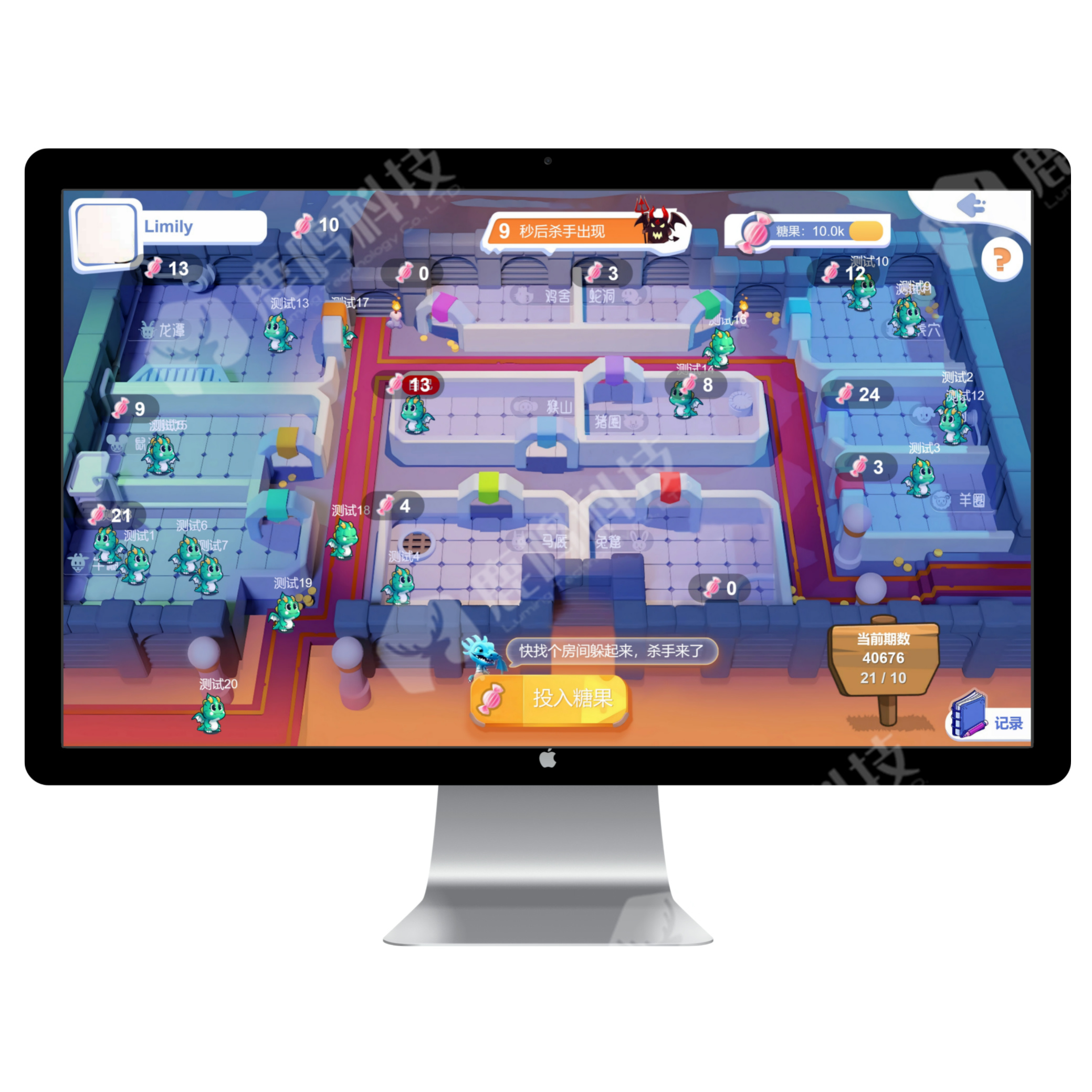 潮玩宇宙APP大逃杀PC网页版游戏开发搭建内嵌