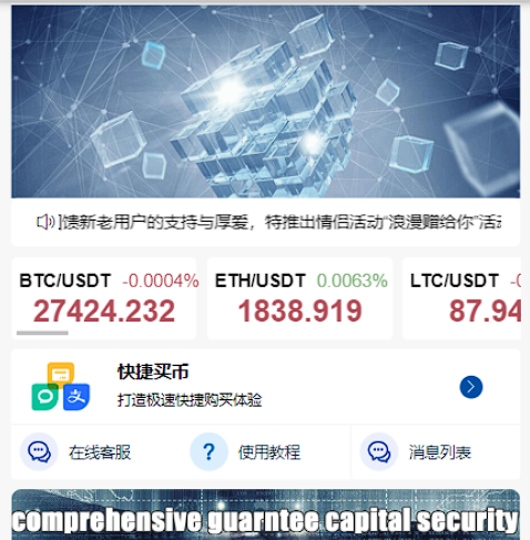 新版微交易微盘系统/外汇期货贵金属虚拟币微盘源码