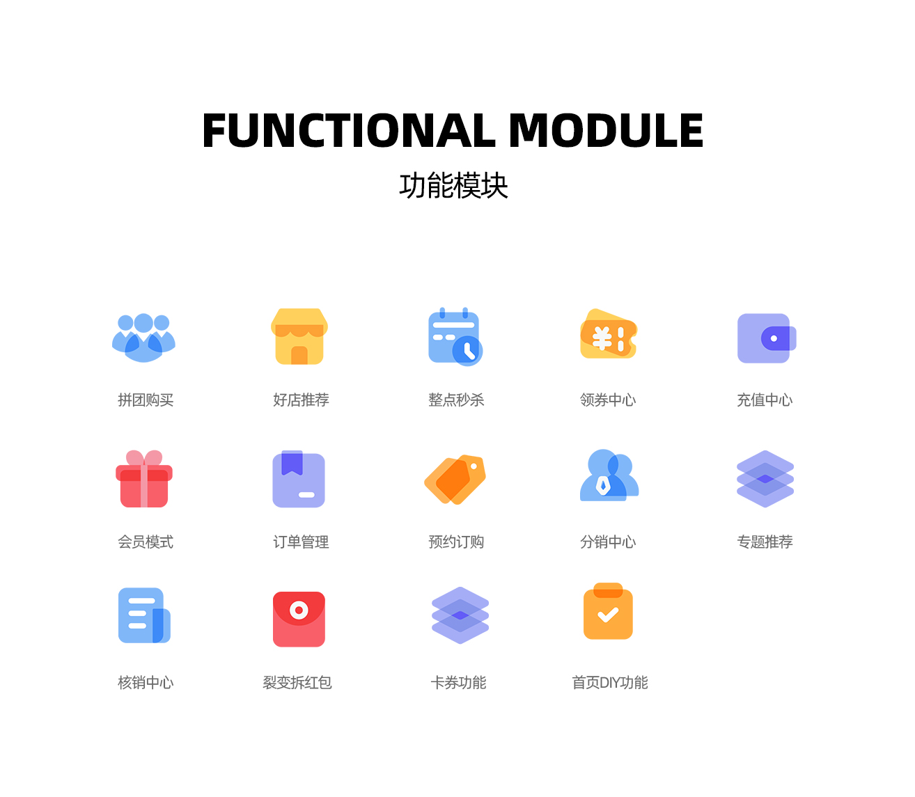 28525884335094944-老月龄黄桃小程序-详情页_06-1