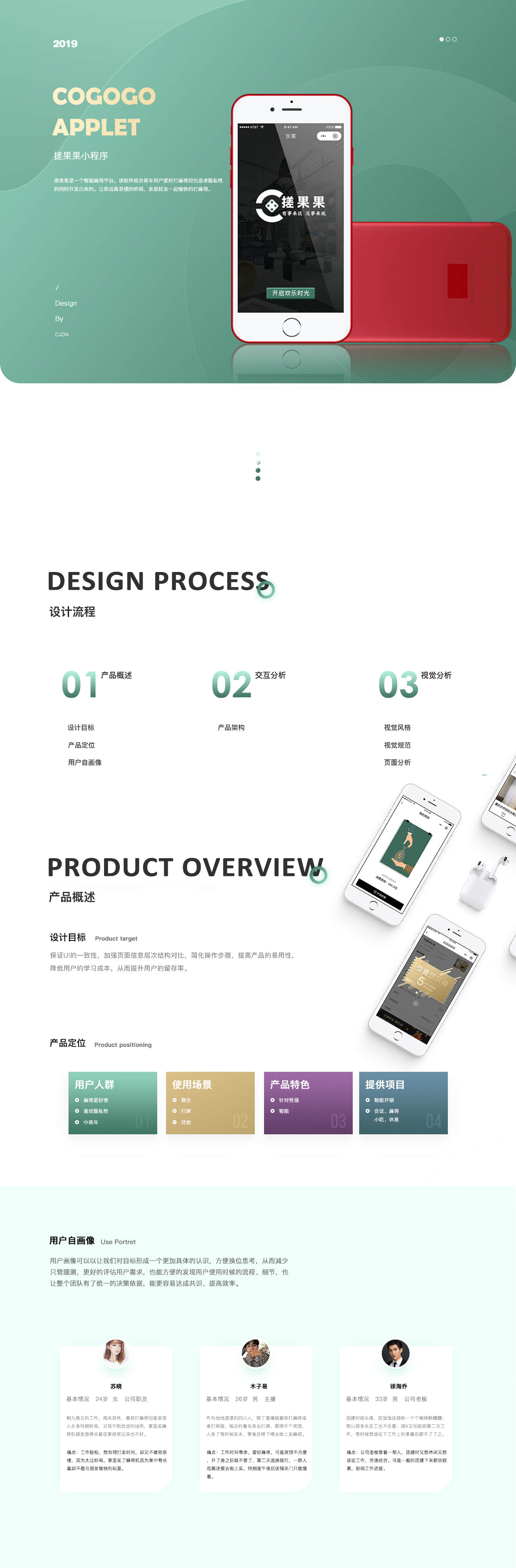 1217286272077281搓果果1-1