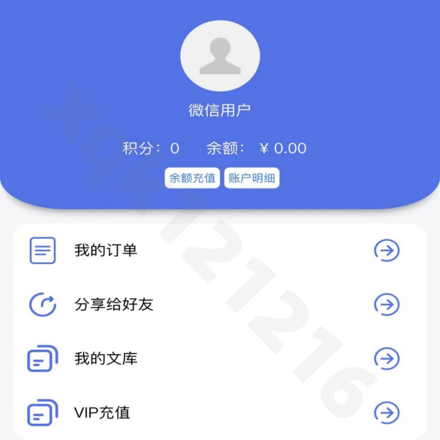 云打印小程序 自助打印小程序 小程序源码 微信小程序 小程序案例 照片打印系统 微信文档打印小程序 QQ文档打印系统