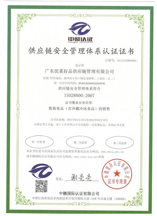 Sigstore:代码签名项目如何保障软件供应链安全?