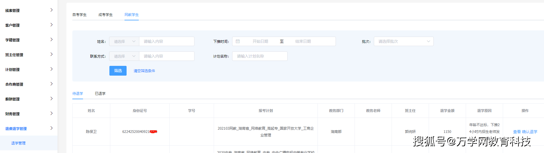 2016290232354950bfbd78baf65736f9