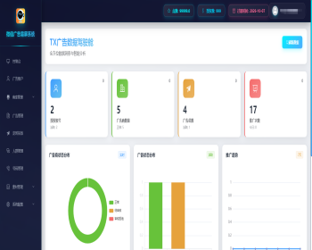朋友圈霸屏系统  可代理 可贴牌 可源码
