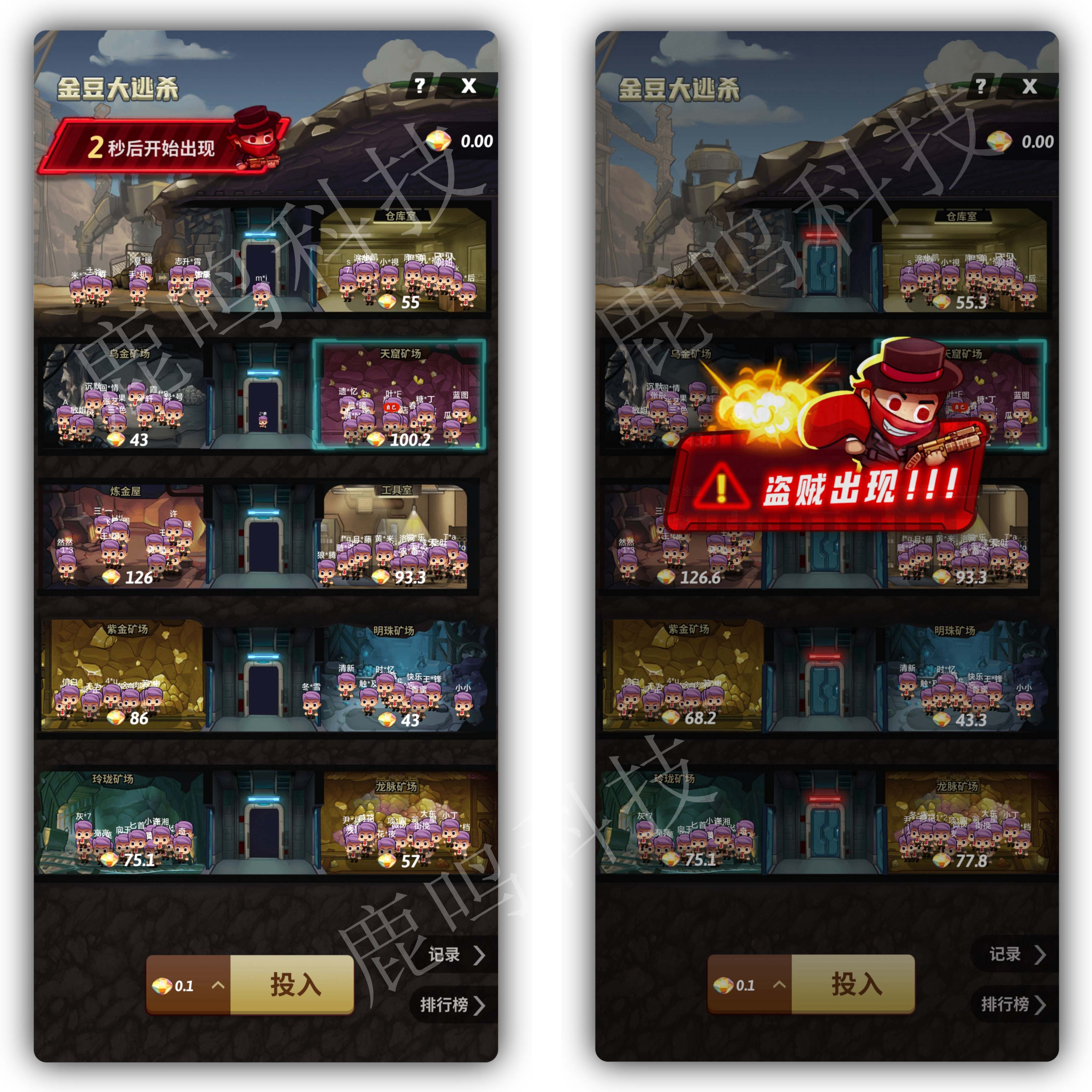 金豆大逃杀游戏源码新版大逃杀UI自研版本无泛滥支持嵌入其他平台消耗泡沫增加粘性直播引流开心庄园大逃杀源码淘金城镇大逃杀源码