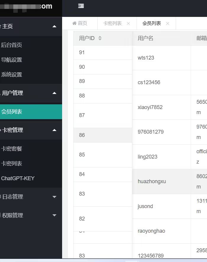 无套路，chatgpt源码，带交易和后台，支持二开，支持手机web