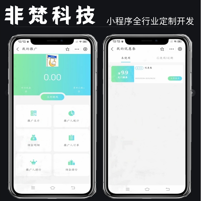 电动车租赁小程序 租赁小程序源码 支付宝租车小程序 微信租车小程序源码 汽车租赁小程序定制开发 租车小程序