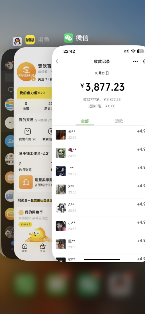 20231023104540667-微信图片_20231023104525-472x1024-1