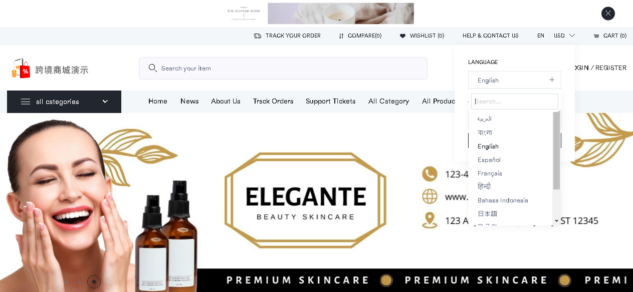 国际商城退税退款/商品回购/多语言/pc h5/全球支付