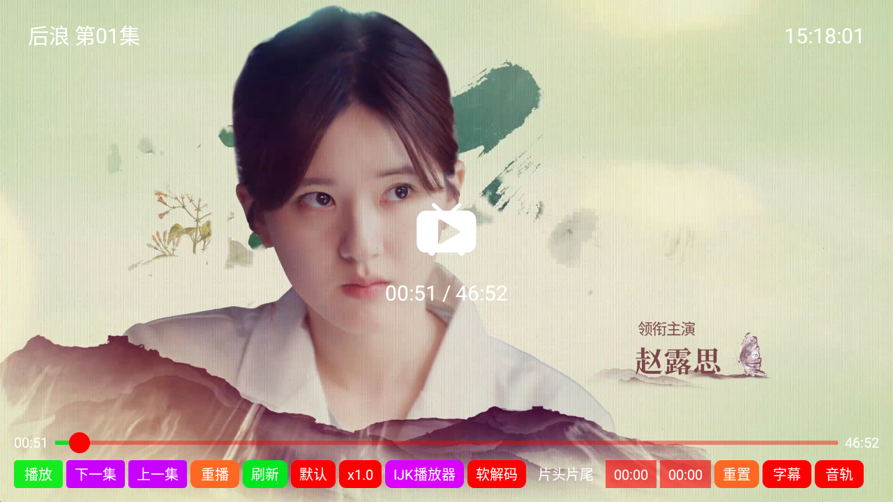 红豆TV,一款无广告无会员的安卓电视TV盒子Android Studio工程源码