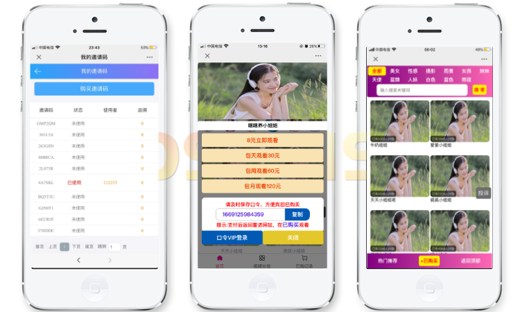 478236-1 2023视频打赏系统源码/在线教育培训系统/知识付费/内容变现/微信公众号/H5/视频音频图文课程/