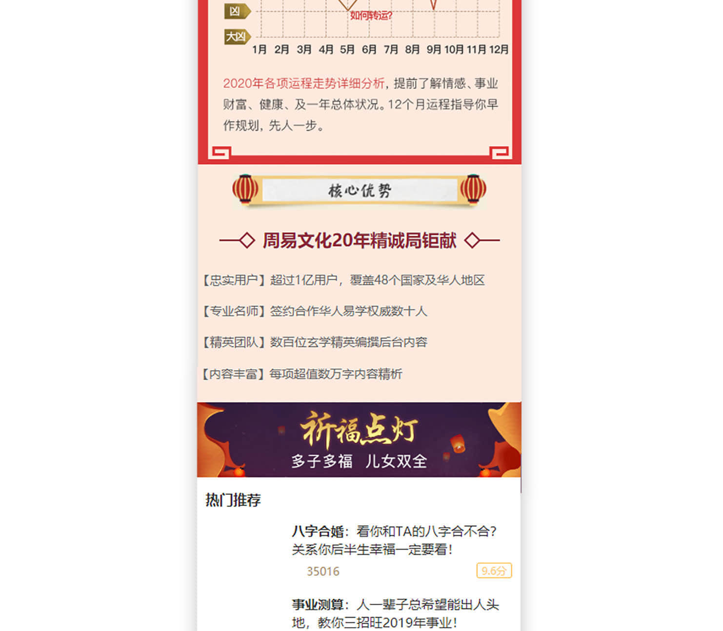 611124358241799详情_06-1