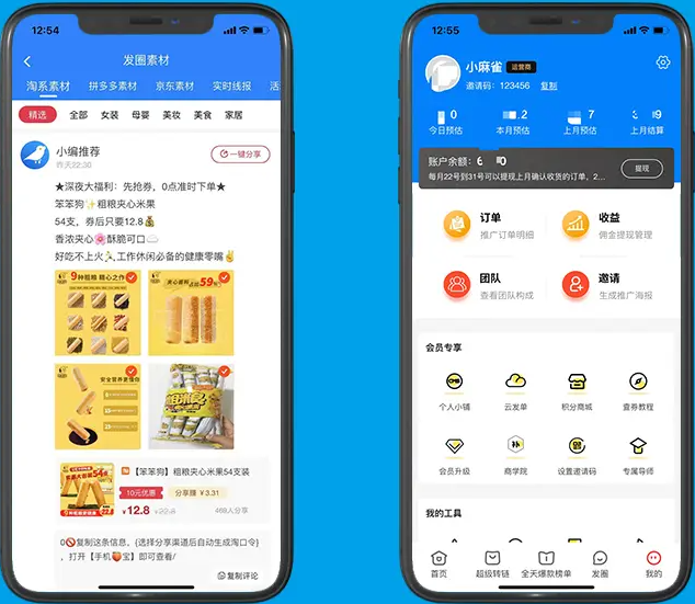 1327648458809538微信图片_20211110172144-1