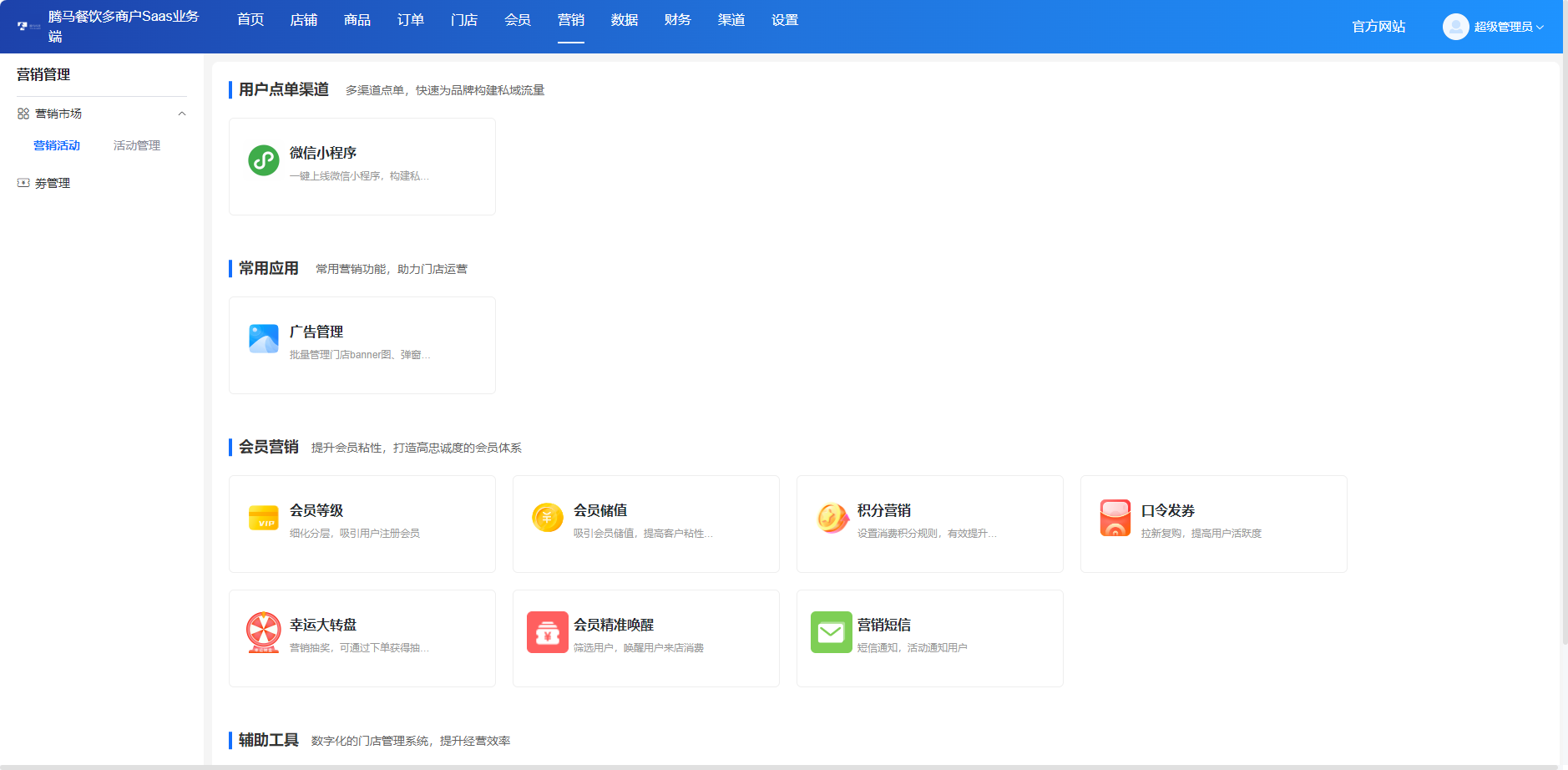 鲜花批发零售商城app开发源码 网上订花app小程序设计制作开发源码出售