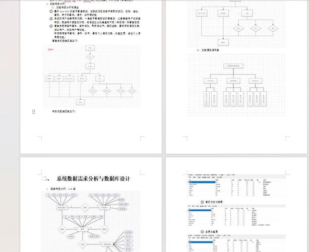源码大全：开发者的宝藏，如何高效阅读源码及关键要点？
