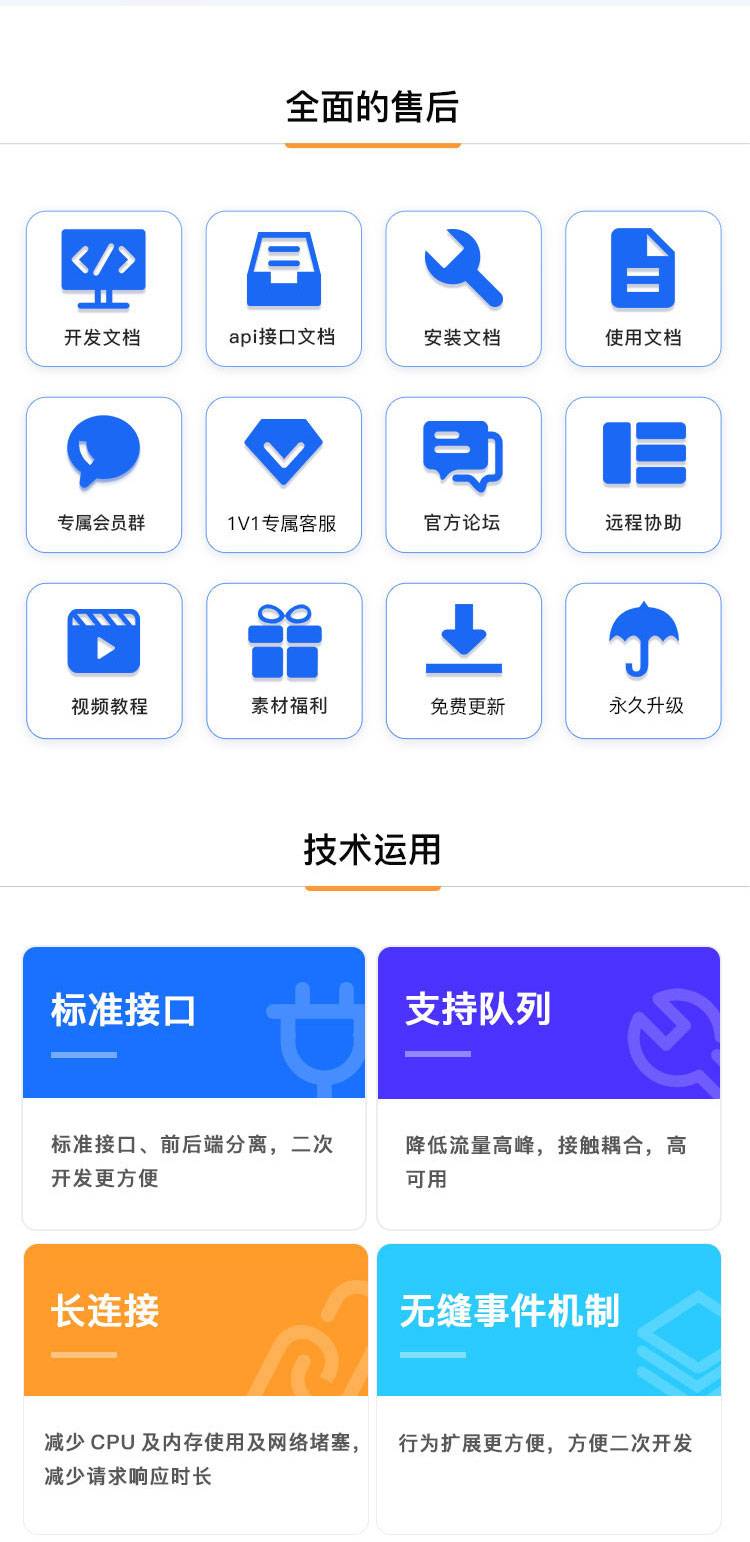 ee242240543e1b9c5a21f0750649bfea