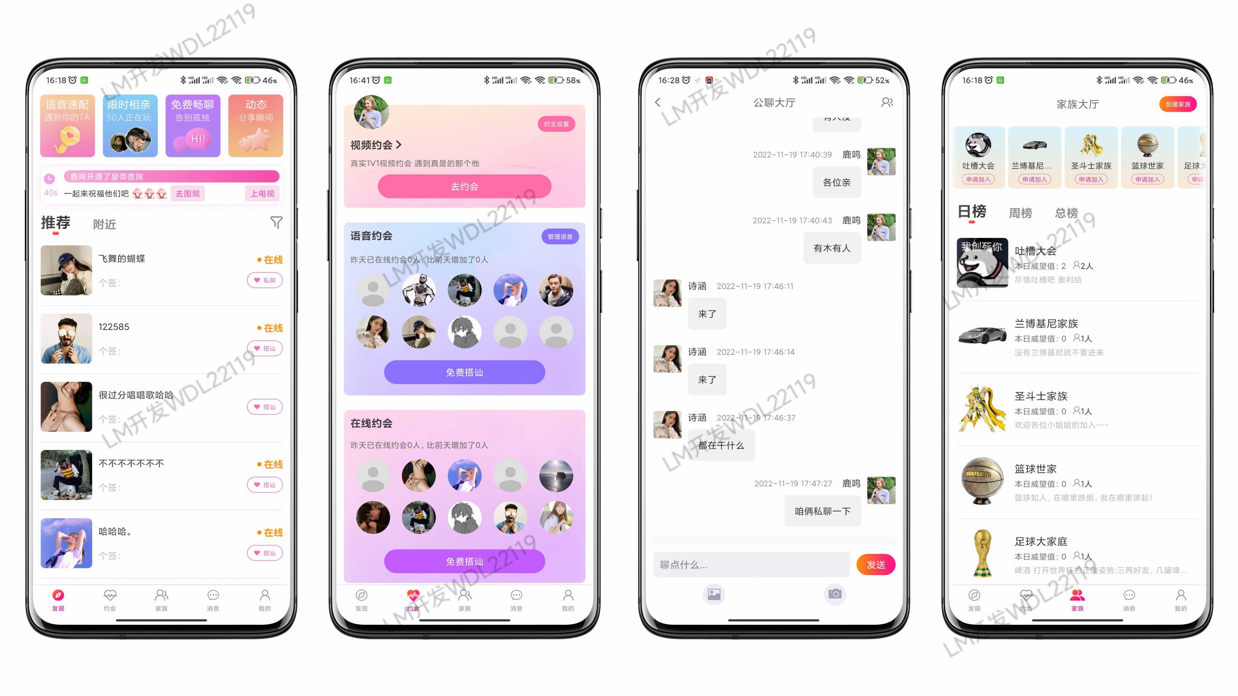 社交交友app开发前景展望  交友类APP在如今激烈的社交市场中如何才能立足？