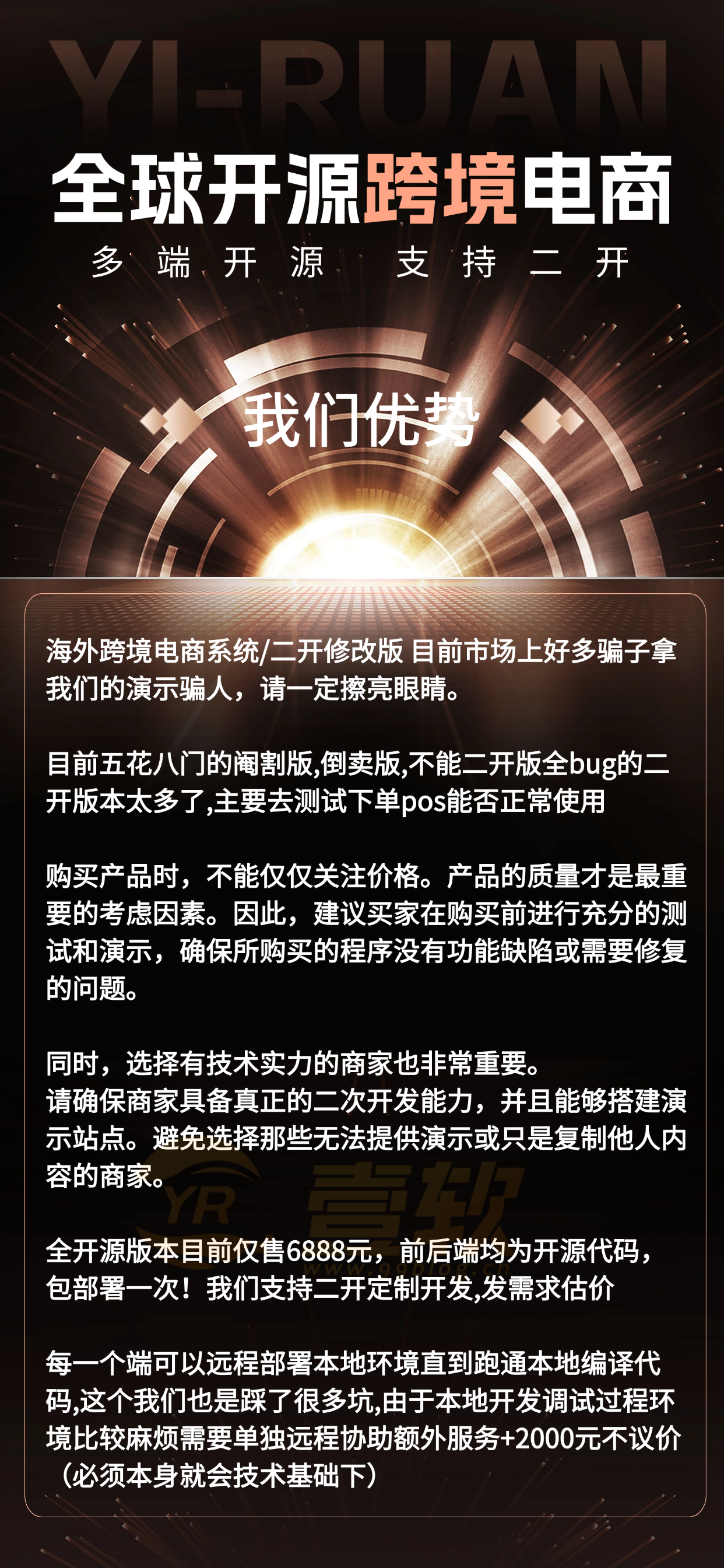 b6b96bd10520250314182647