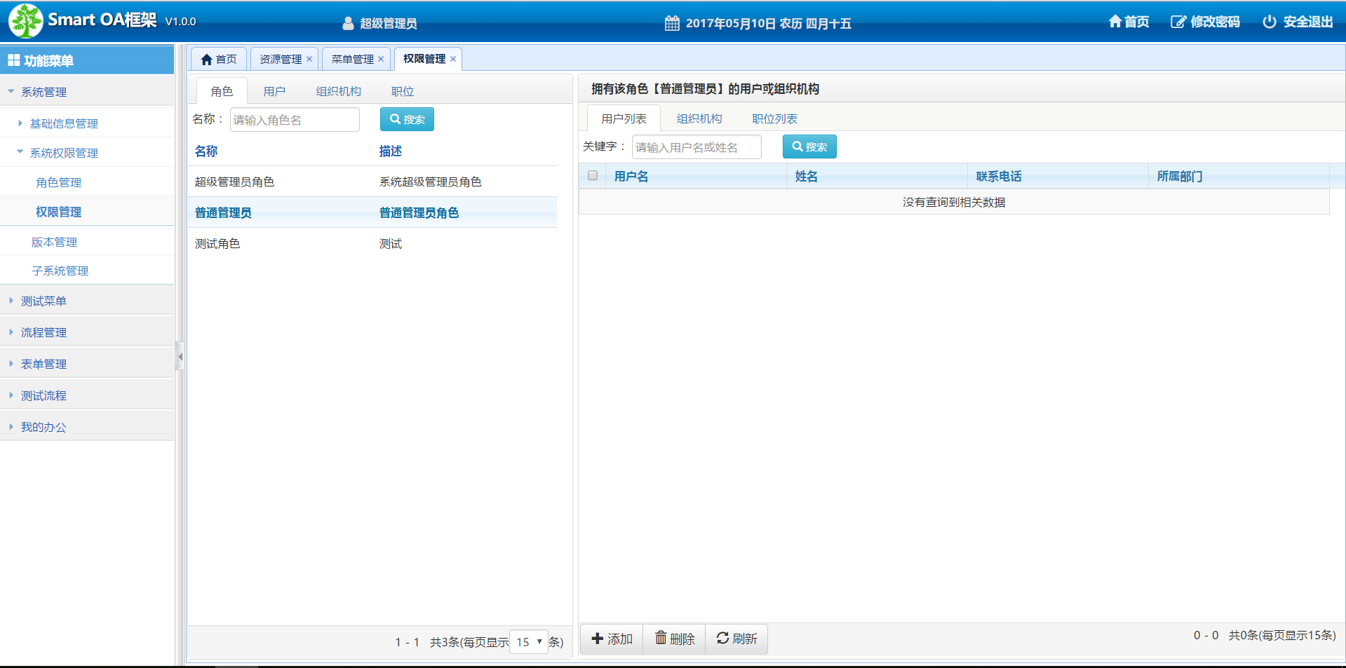 2b5edda9434144be8d70acb407769f9a