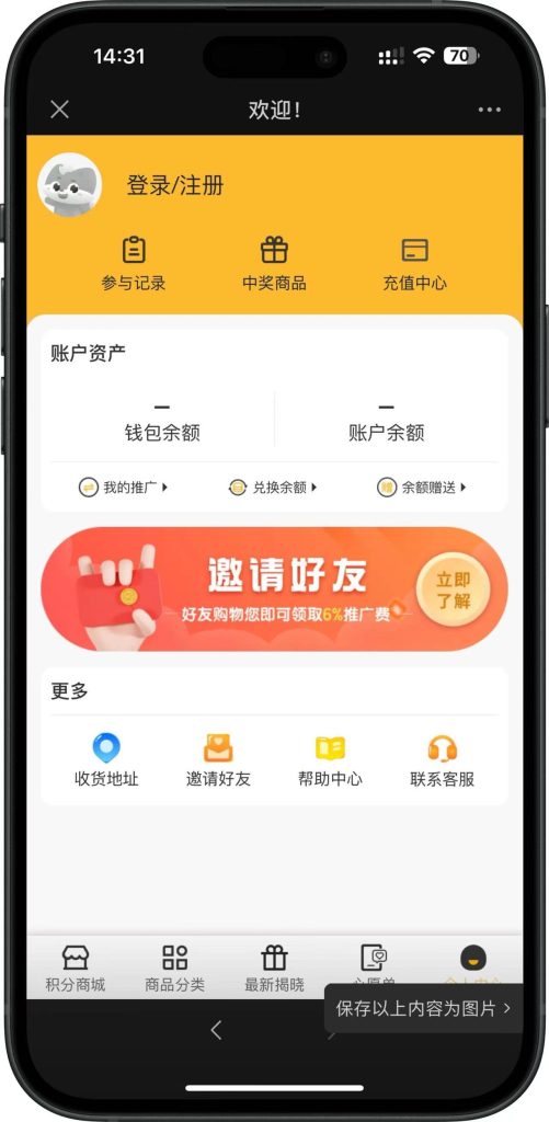 20240402145738342-微信图片_20240402145652-501x1024-1