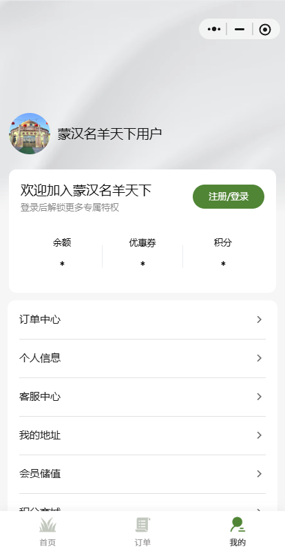 外卖点餐APP扫码点单小程序