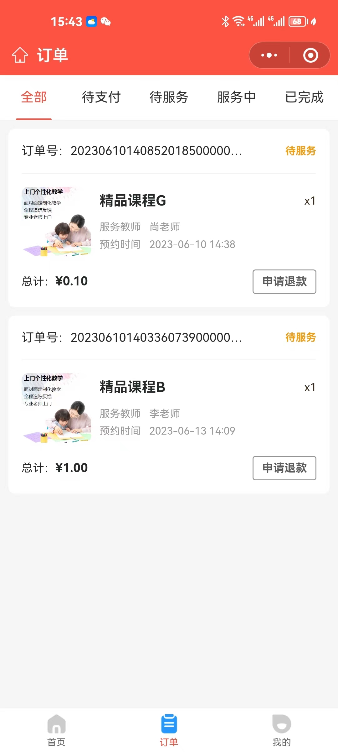 0e1bf571fe0d58d932b81685470e316f