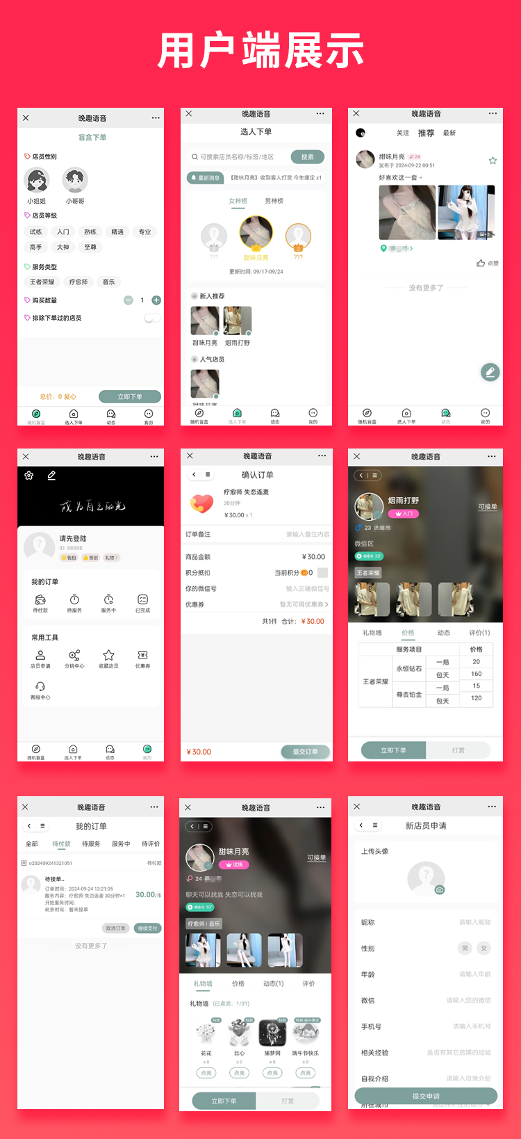 a92022230a296a307b23805422f73769