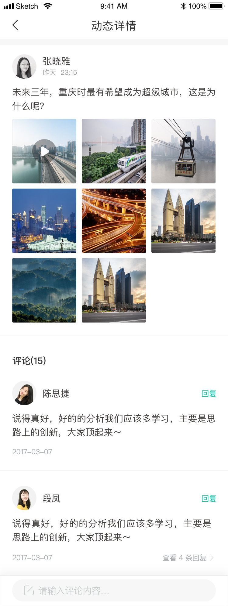 仿安居客多城市房产中介网站APP源码/中介经纪人新房二手房楼盘房产门户双端APP源码/