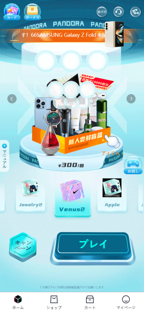 图片[5]-海外国际版盲盒app开发潮玩一番赏抽盒源码h5多语言盲盒系统定制多级分销商城支付-济南壹软网络科技