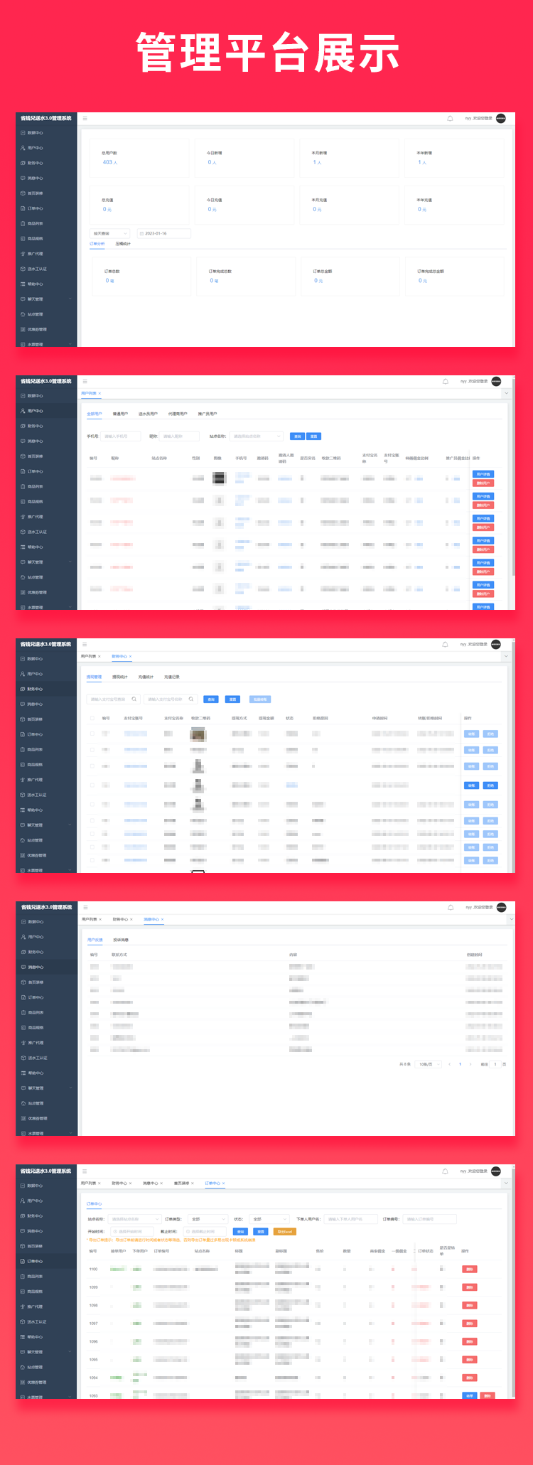 4999ec2279bcf966c9b591c55dd94349 省钱兄JAVA上门服务源码家按摩私教茶艺上门服务系统