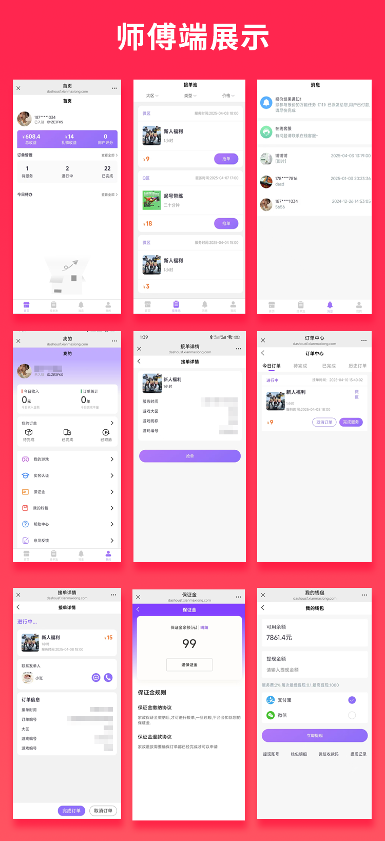 a207f28e45b5116b20efb4340836b898