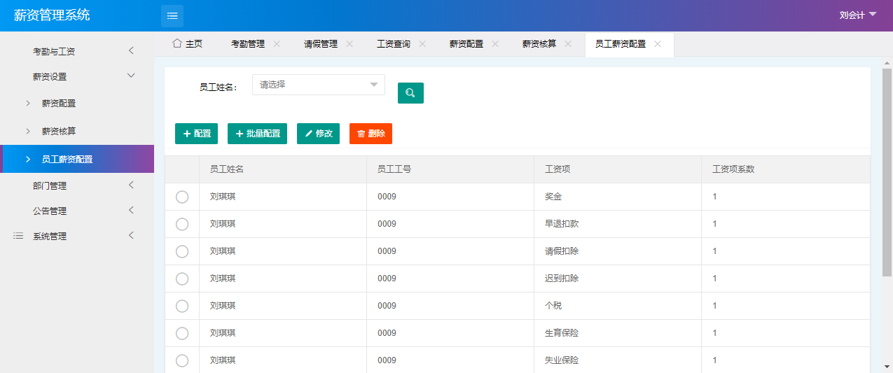 1f0b69873ccf48e28b3cf92b7c575641