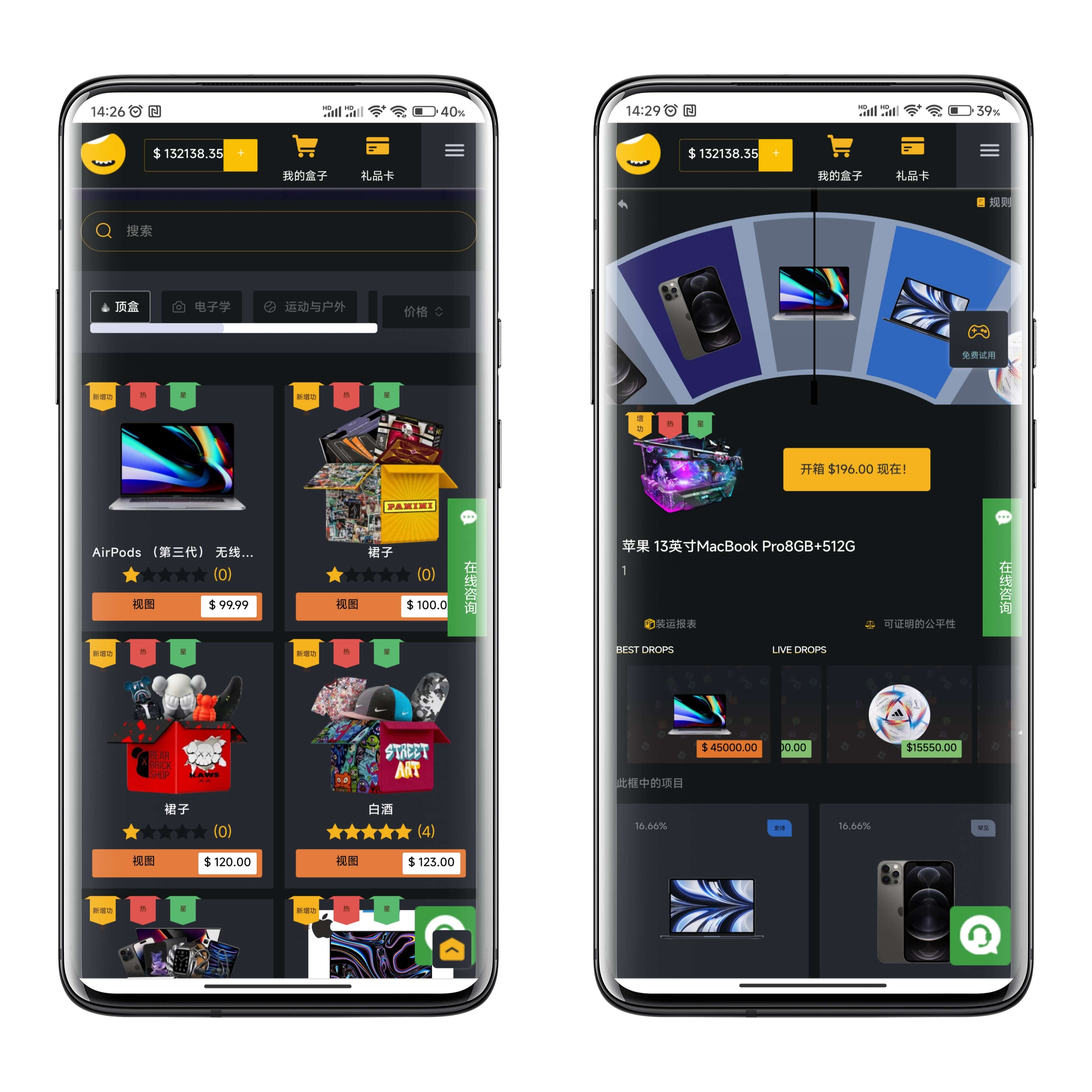 海外盲盒电商开发PC端和移动端自适应一体化，成品源码可快速搭建,多语言可定，可对接PAYPAL / EECPAY / PAYTM等海外平台，支持定制开发