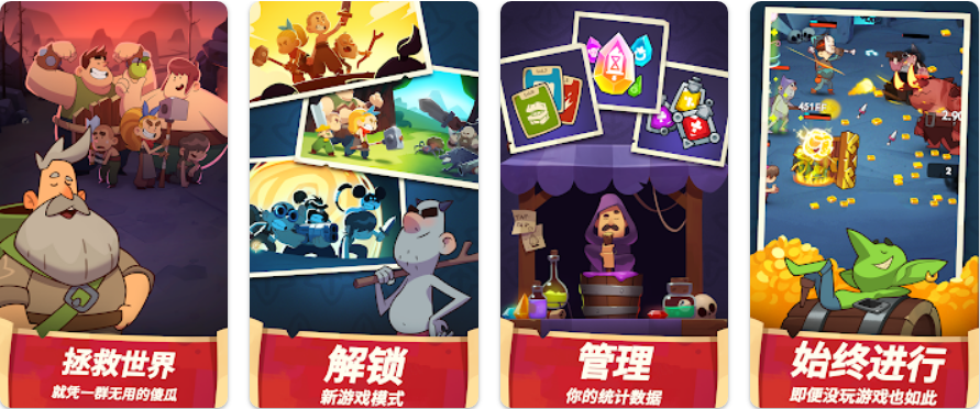 差不多英雄—RPG—Almost a Hero【游戏代码】