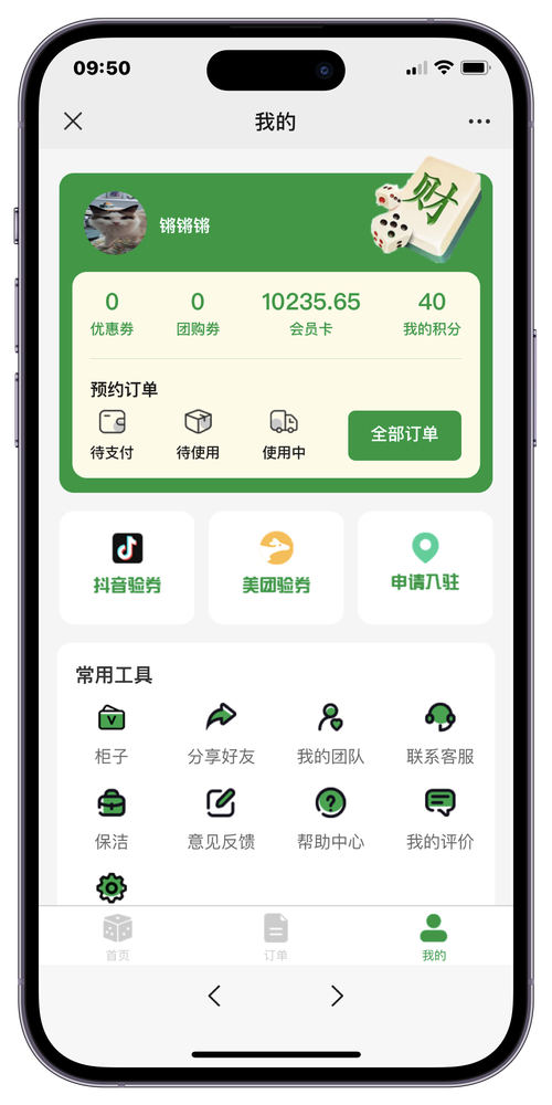 棋牌源码选择的关键核心问题，你知道吗？技术架构怎么适配？